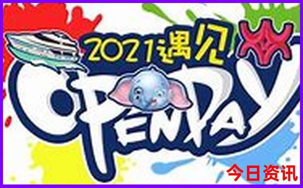 台儿庄旅游攻略二日游自驾游