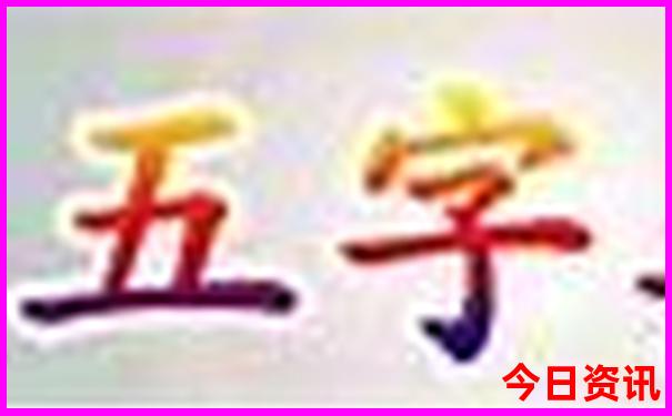 十大必去景点推荐